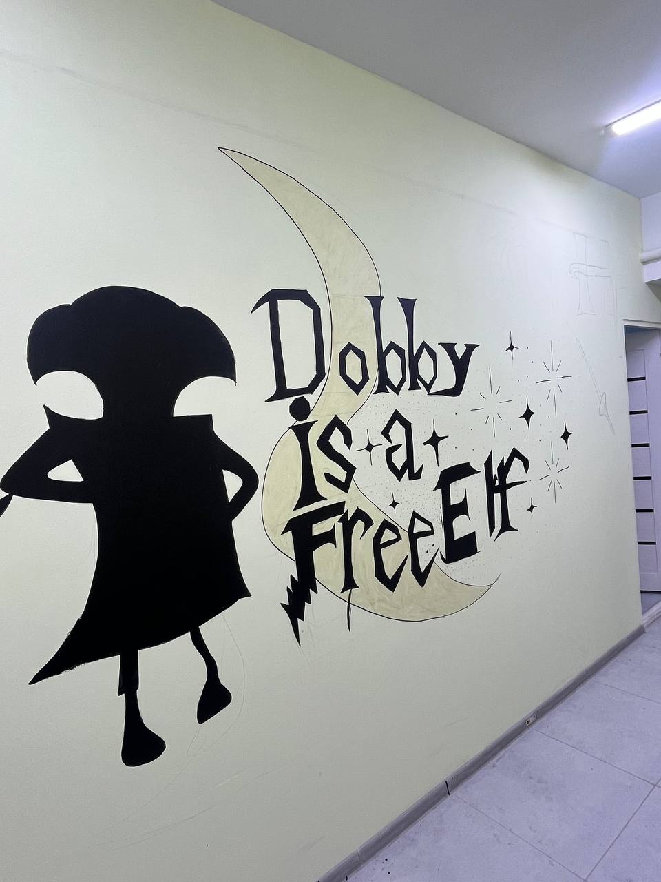 Harry Potter Academy memory 9